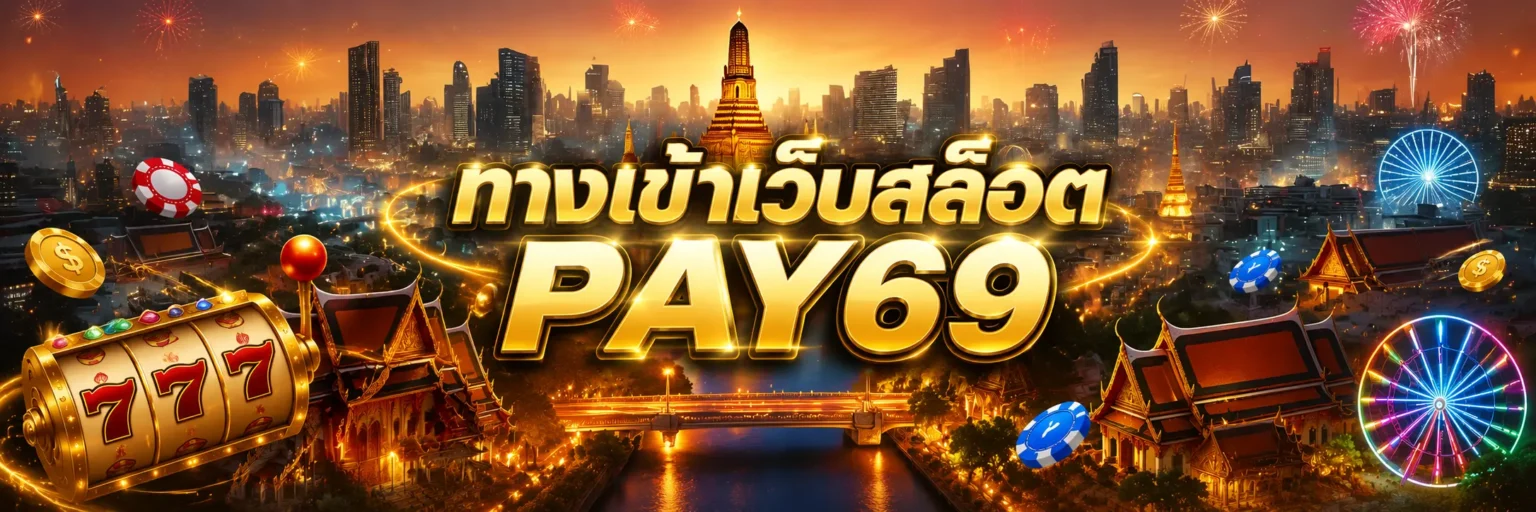 pay69